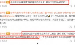 爆料人原始视频在线观看,爆料人原始视频在线观看，带你直击事件现场