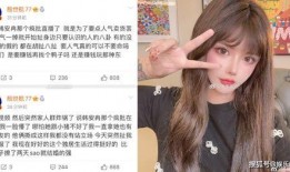 韩安冉爆料男朋友视频,引发网友热议