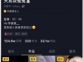 网曝网红吃瓜事件视频,揭秘幕后真相