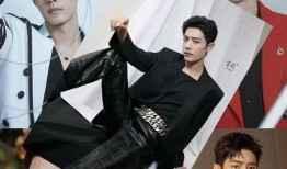 肖战粉丝团最新爆料