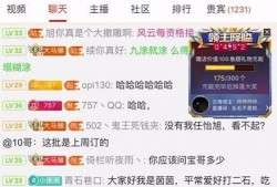 天涯爆料一哥视频播放,热门事件背后的真相与内幕