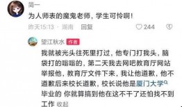 致远女学生爆料视频,揭秘校园生活背后真相