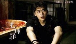 李易峰大粉脱粉爆料视频,揭秘娱乐圈背后的真相