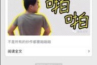 网红困困爆料视频,揭秘幕后真相