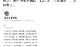 明星圈内人爆料天涯,明星幕后故事，天涯爆料大揭秘