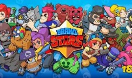 荒野乱斗福利爆料最新