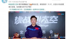 谁爆料的王宝强好看啊视频,爆料者身份引热议