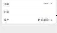 新闻爆料语音怎么设置的,轻松掌握语音生成技巧