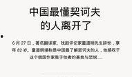 吃瓜大师沈凡免费阅读下载,免费阅读下载背后的故事