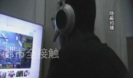 旅店老板爆料视频播放,一窥酒店行业背后真相