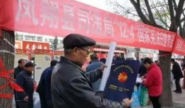 凤翔县新闻爆料,聚焦民生热点，揭示社会现象