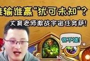 旅店老板爆料视频播放,一窥酒店行业背后真相