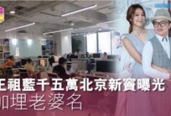 福州写字楼爆料事件视频,揭秘背后惊人真相