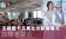 福州写字楼爆料事件视频,揭秘背后惊人真相