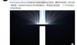 余承东爆料视频,揭秘未来科技发展趋势