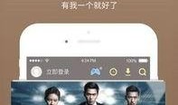 晓乐八卦爆料视频下载,视频下载背后的秘密大起底