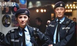 机动部队粤语在线观看