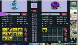 梦幻西游主播苦难爆料视频