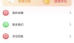 一起录吃瓜爆料视频,幕后真相大曝光