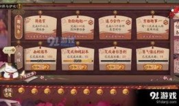 阴阳师最新活动爆料