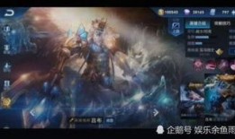 呂布典藏皮肤最新爆料,神秘特效，再现三国传奇风采