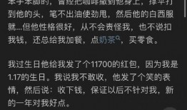 娱乐吃瓜是真的吗知乎,真相还是谣言？