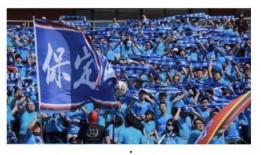 足球主任最新爆料新闻