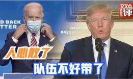 美国新闻爆料,独家爆料揭示权力斗争背后真相