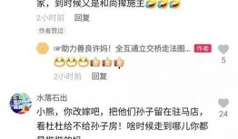 错换人28最新爆料,揭秘真相背后的惊人内幕