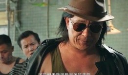 四爷爆料前任视频