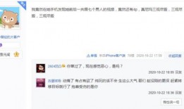 主播琳恩被爆料视频,真相究竟如何？