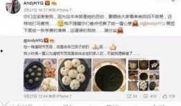 永川美食爆料案件最新,揭秘背后真相与争议焦点