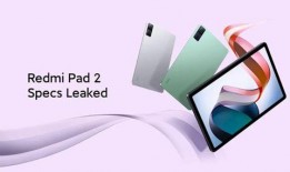 红米平板最新爆料配置,高性能配置，畅享极致体验！