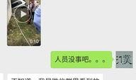 三个爆料视频大全在线观看,三大爆料视频大全，精彩内容在线观看