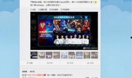 猫神续约爆料视频,揭秘电竞传奇的全新征程
