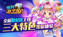 微社区最新爆料,揭秘热门事件背后真相