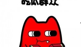 北京免费吃瓜群众,免费吃瓜群众的欢乐盛宴