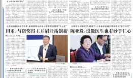文汇最新爆料新闻事件,揭秘最新爆料新闻事件背后的真相