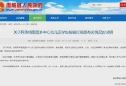 鹏程最新消息爆料视频,揭秘视频背后的惊人真相