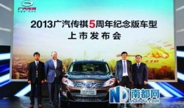 万尊车业 爆料新闻,揭秘行业黑幕，真相令人震惊！