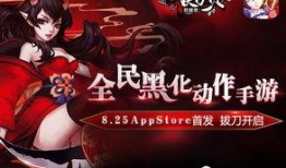 黑曼君黑化女孩爆料视频,视频揭秘惊人内幕