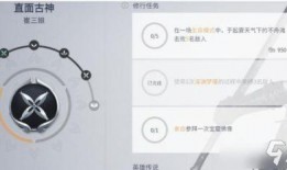 永劫无间手游最新爆料新地图