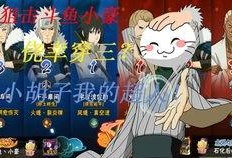 金鸣忍者爆料视频大全下载,揭秘忍者世界神秘面纱