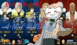 金鸣忍者爆料视频大全下载,揭秘忍者世界神秘面纱