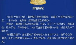 最新楼层爆料信息网,高层住宅的神秘面纱