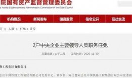 佳润最新爆料新闻报道