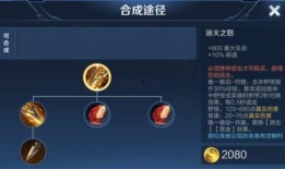 王者打野刀爆料视频教学