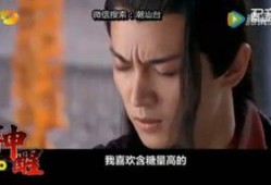 男演员古装爆料视频,一场穿越时空的华丽邂逅