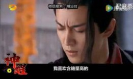 男演员古装爆料视频,一场穿越时空的华丽邂逅