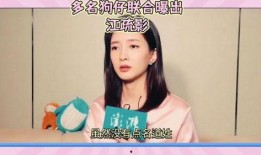 娱乐吃瓜酱七年之约,娱乐吃瓜酱的蜕变之旅